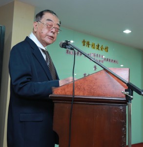 名誉会长叶荣和致词